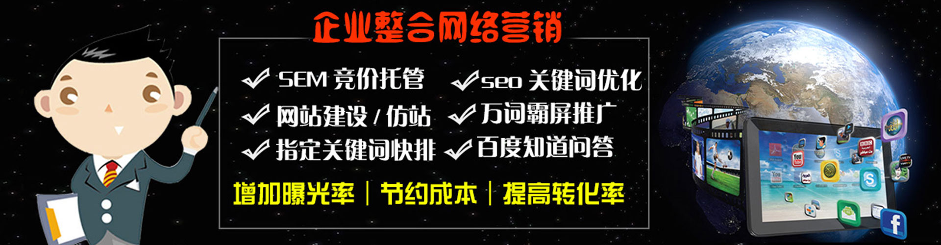 临猗竞价开户