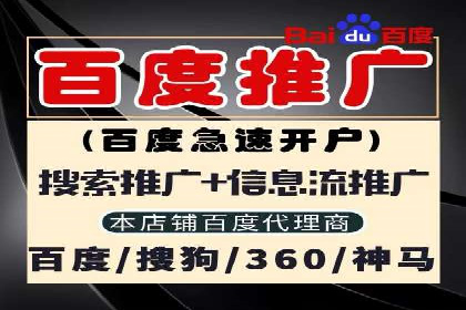 百度广告如何结合社交媒体进行推广